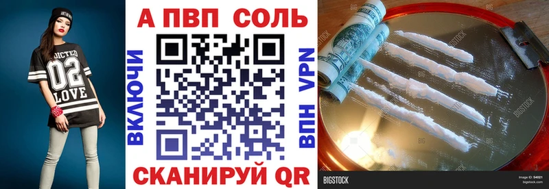 Alpha PVP крисы CK  Яровое 