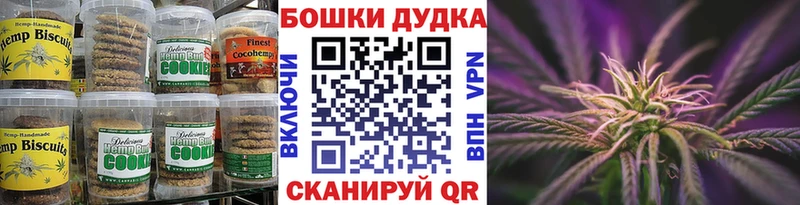 как найти наркотики  Яровое  Еда ТГК конопля 