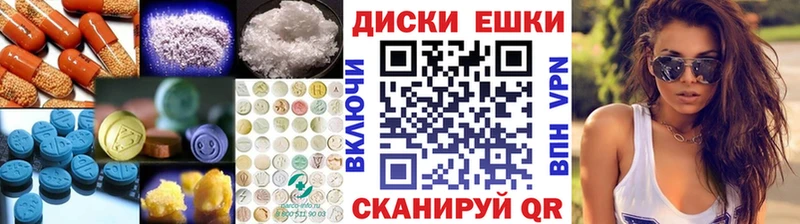 даркнет сайт  shop состав  ЭКСТАЗИ Дубай  Яровое 