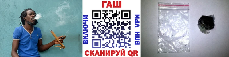 Гашиш гашик  Яровое 