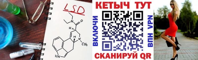 закладки Яровое КЕТАМИН ketamine