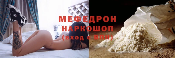 MDMA Premium VHQ Балахна