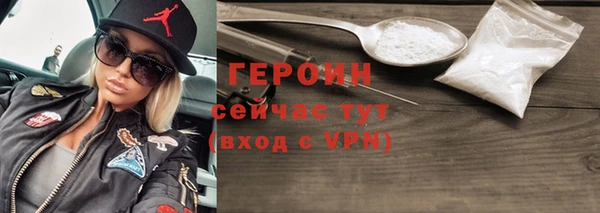 альфа пвп VHQ Балабаново