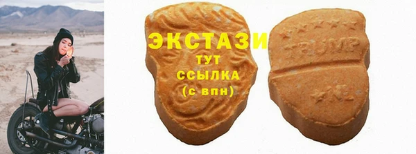 твердый Белокуриха