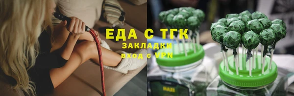 мет Протвино