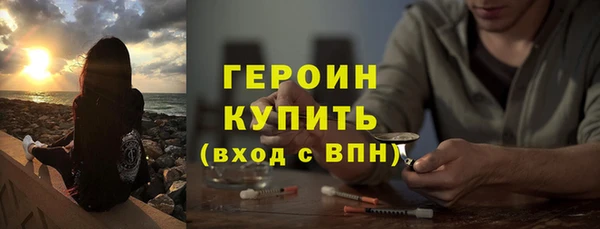 бутират Беломорск