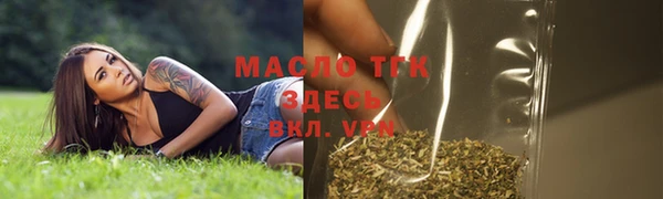 твердый Белокуриха