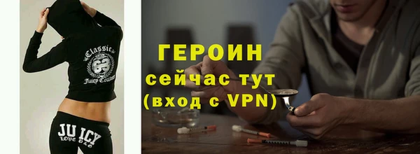 MDMA Premium VHQ Балахна