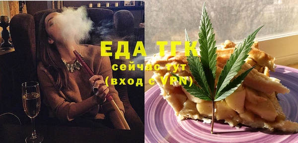 MDMA Premium VHQ Балахна