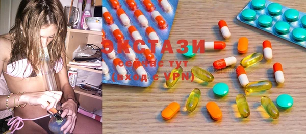 MDMA Premium VHQ Балахна