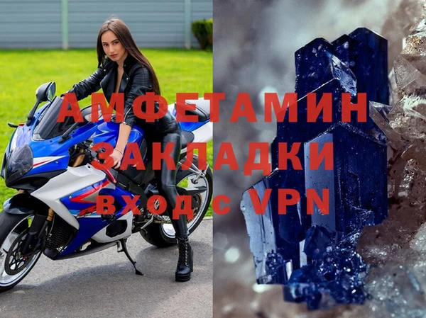 твердый Белокуриха