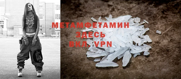 прущая мука Пролетарск