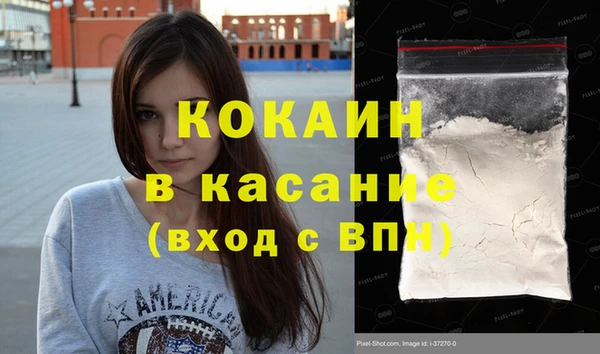 альфа пвп VHQ Балабаново