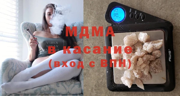 MDMA Premium VHQ Балахна