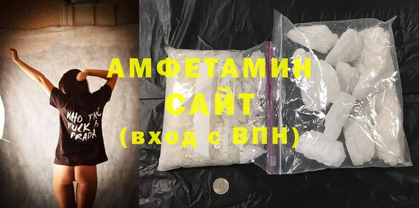 твердый Белокуриха