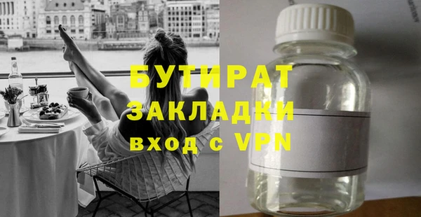 альфа пвп VHQ Балабаново