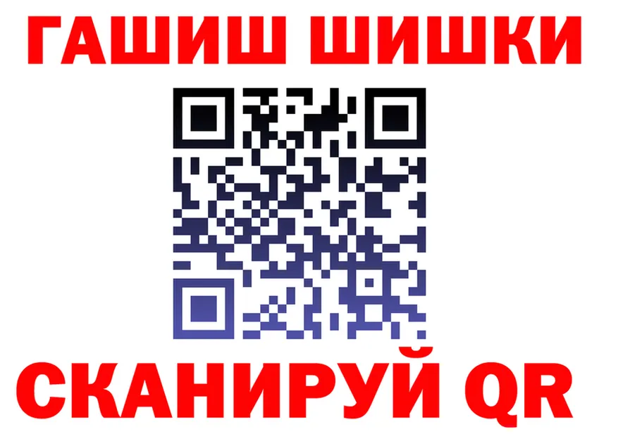 АМФЕТАМИН Premium зеркало площадка OMG Яровое