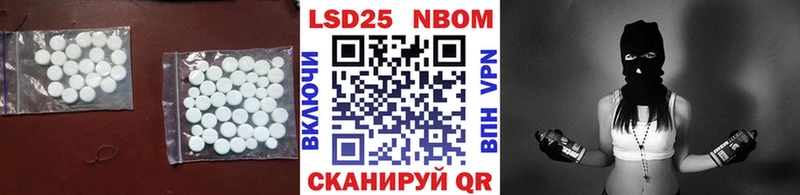 ЛСД экстази кислота  купить наркоту  Яровое 
