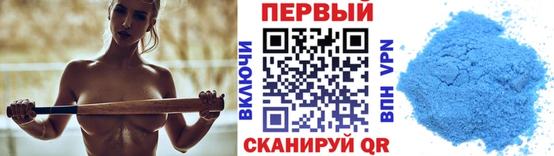 Метамфетамин Methamphetamine  Яровое 