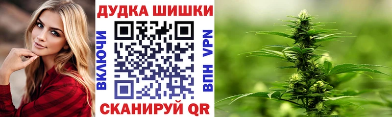 ОМГ ОМГ ONION  Яровое  Бошки Шишки план  что такое наркотик 